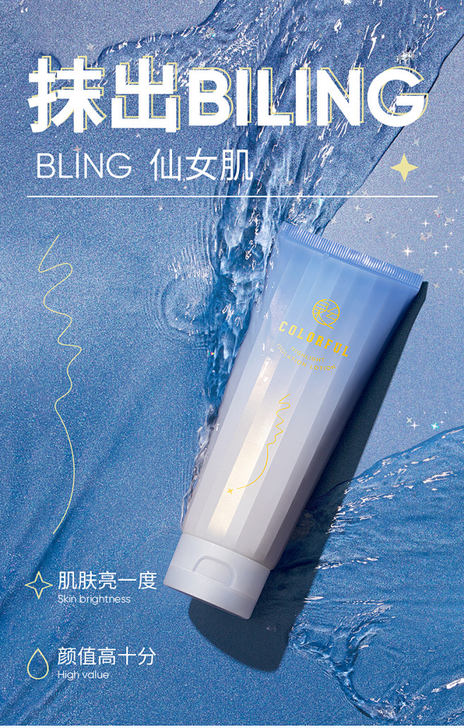 泉兮全身美白身体乳推荐(泉兮全身美白身体膜有用吗)