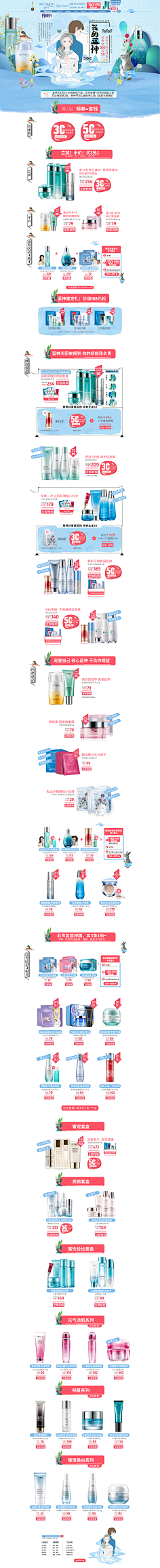 Cinny、采集到香水.化妆品