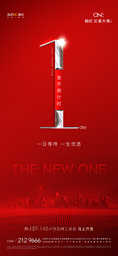 潘大图采集到倒计时