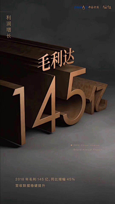色技师拉大点采集到地产集