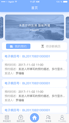 QUSI039采集到ui