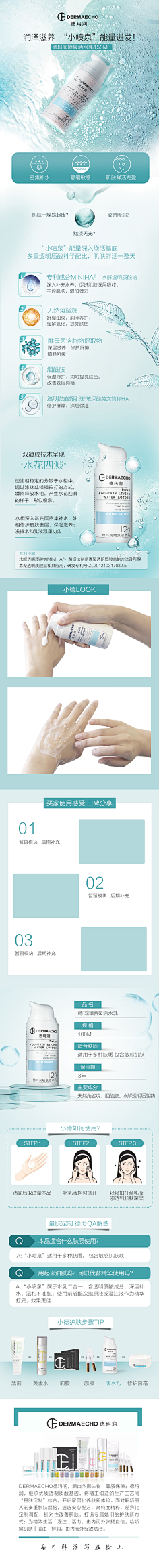 蚊子wyy采集到冻干粉 安瓶