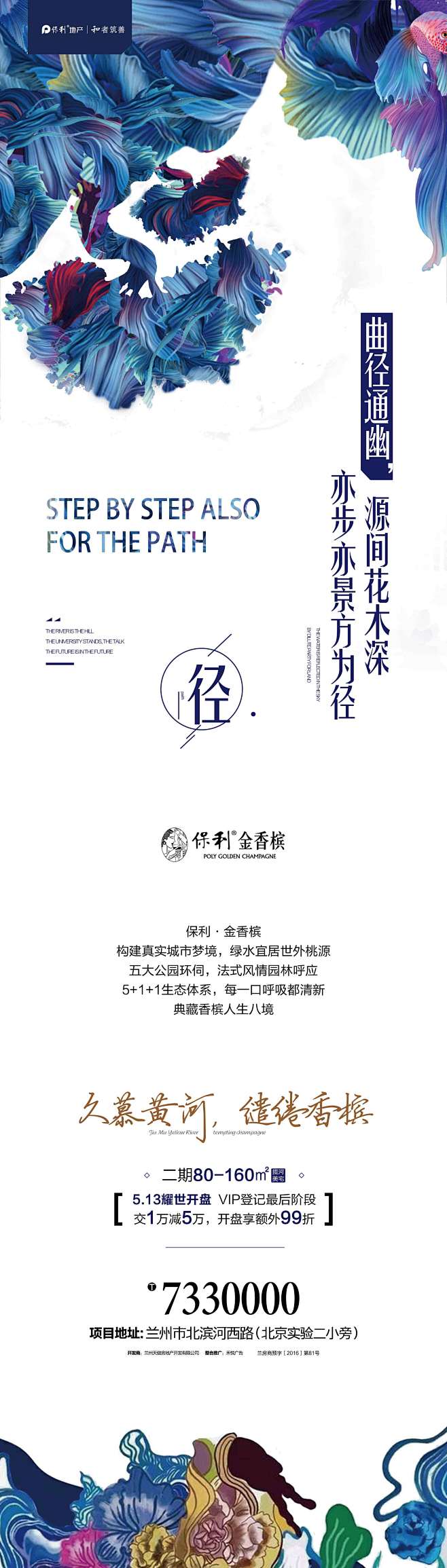 曾大大采集到Ping面