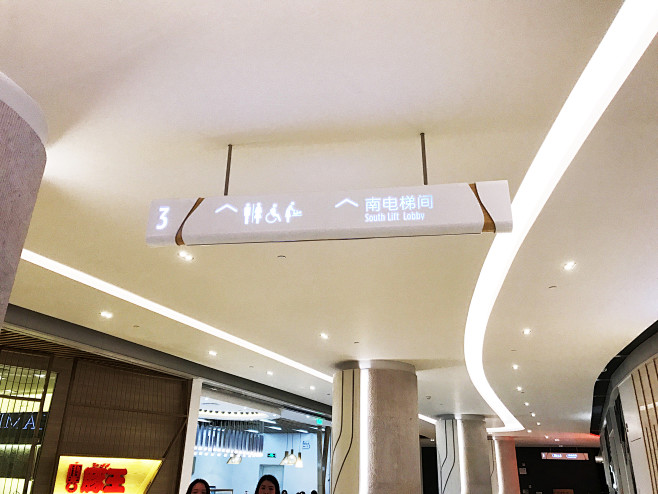 商场导视标识分流导向牌指引