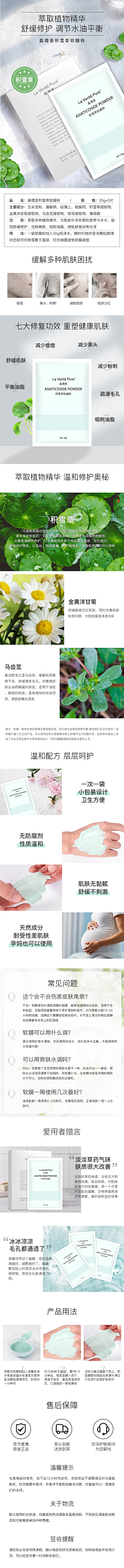 卫星:yicai467采集到详情