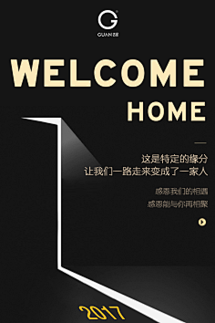 justcat采集到文字海报