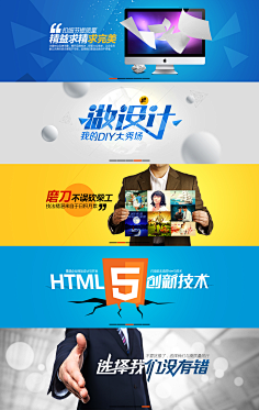 簡單♬采集到banner