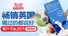 女汉子一枚采集到BANNER