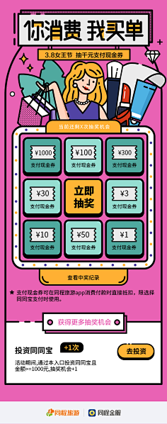 gogoxvx采集到longpage