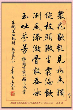 Sarah酱采集到素材 . 书法