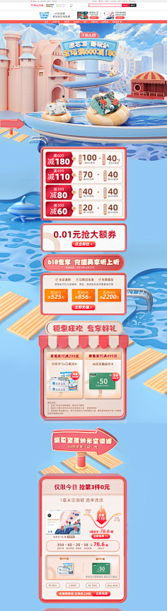 무제123采集到618