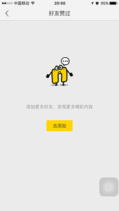 白天的夜猫子采集到空白页