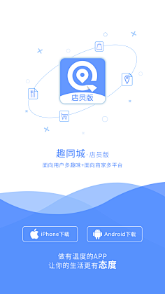 -cindy-采集到APP-其它