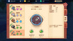 ONE110采集到Game—梦幻西游3D