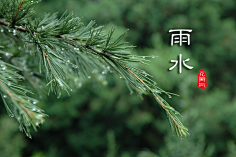 花瓣采集到花瓣说民俗