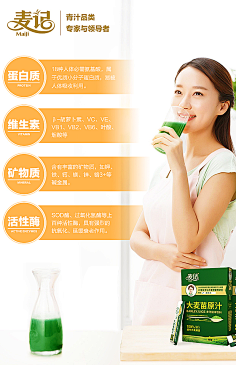 大多数大采集到电商海报