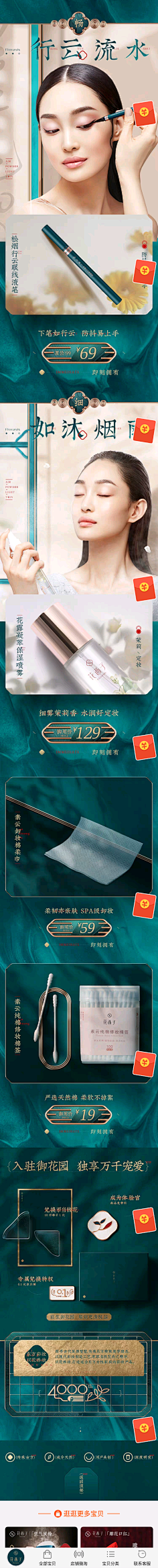 不二家的兔小姐🐰采集到首页