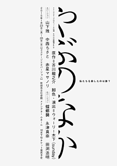 RAIDEN-Q采集到构图与排版