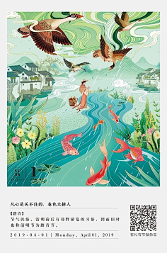 commadesign采集到插画