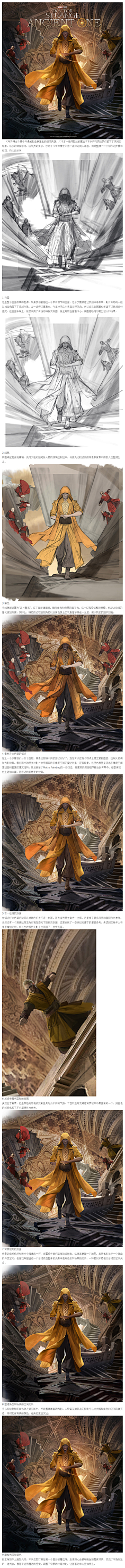 美术素材库采集到原画人物