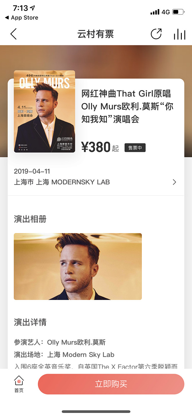 白_Dec采集到app_UI
