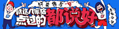 jiajia2016采集到Banner