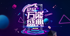 且听风吟abm299采集到字体
