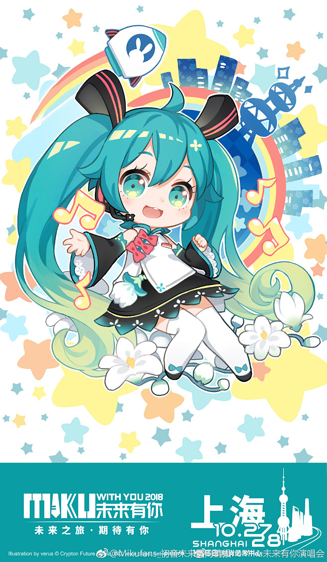 mikufans