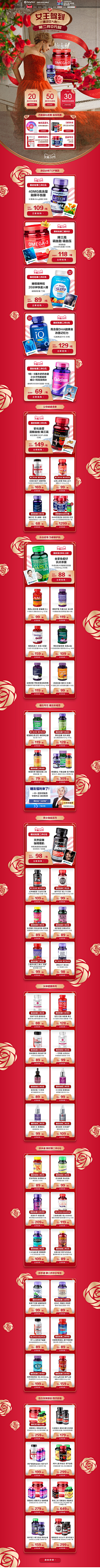 杨洋430采集到店铺