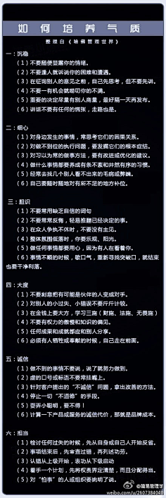 普罗提亚的等待采集到生活