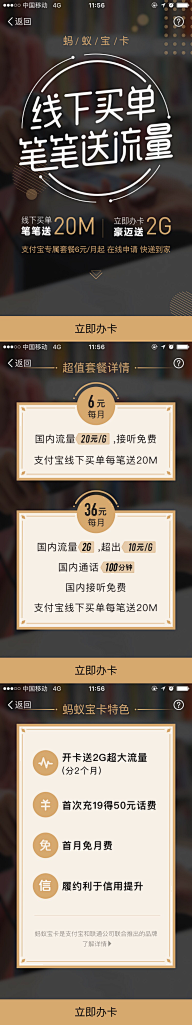 海绵也是鱼采集到欣赏详情页