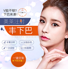 泼丄墨采集到医美专题收藏