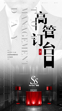 活动—订房日