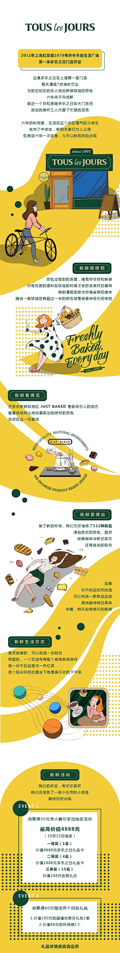 摸鱼仔子采集到H5