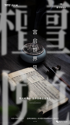 xiaozhi1029采集到app