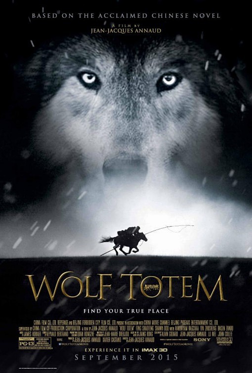 wolf totem movie pos.
