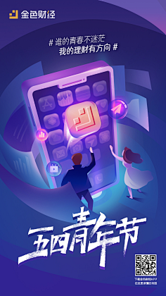Ada666666采集到h5