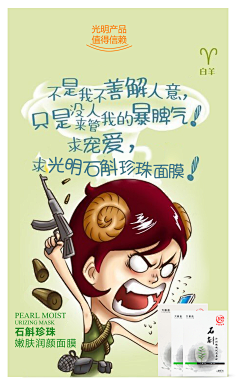 静候好戏采集到文案海报