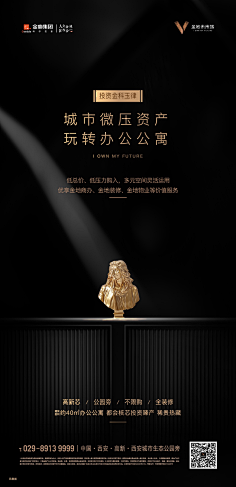引子MY采集到地产微单