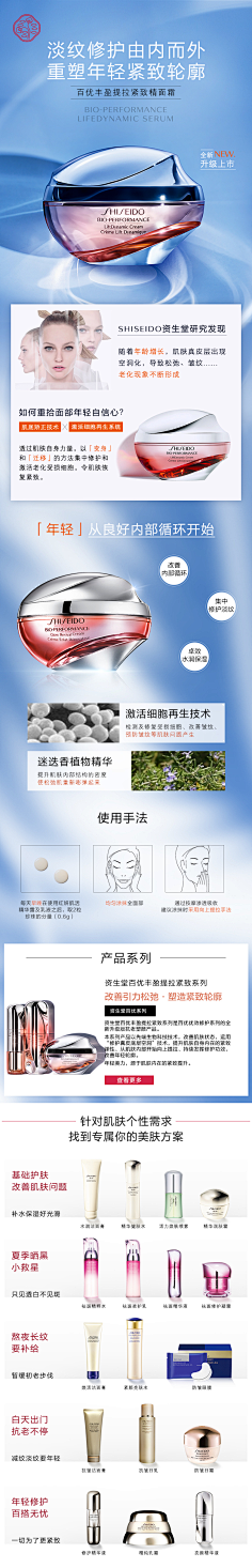卫星:yicai467采集到详情