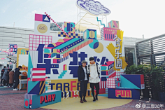Luvian慢慢来采集到展