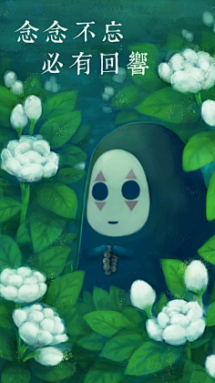 糖荳采集到手写唯美文字壁纸