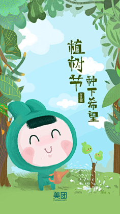 Da番茄采集到ui 设计