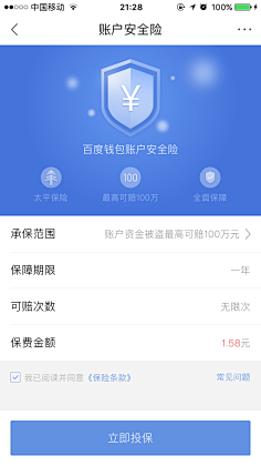 布布是只喵采集到4