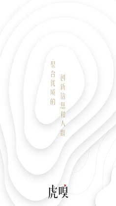 Bbiong采集到UI-引导页闪屏页
