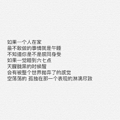 朵朵♒️采集到词不达意