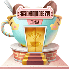 直卷卷采集到其他素材