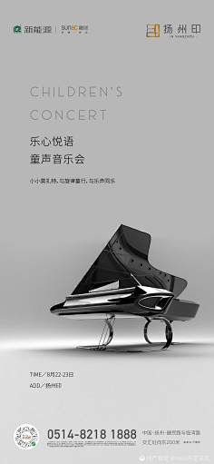 KtcVsCqZ采集到活动搞小王子