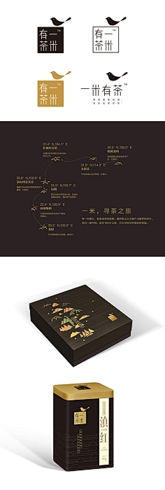遇见小歪采集到包装