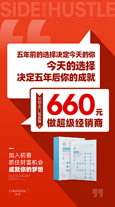 阿万万采集到灵感|海报